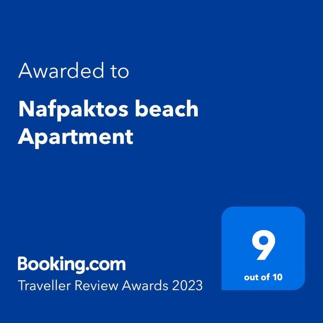 Nafpaktos Beach Apartment Esterno foto